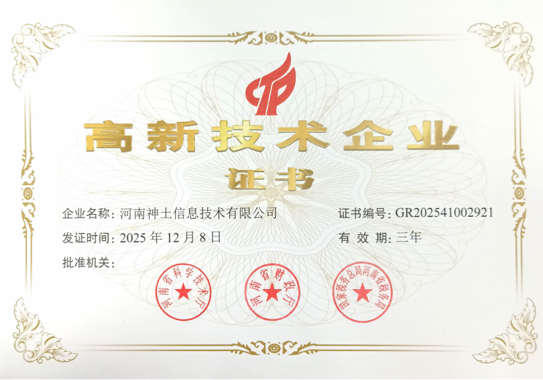 资质证书